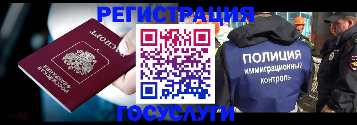 прописка поиск в Родниках